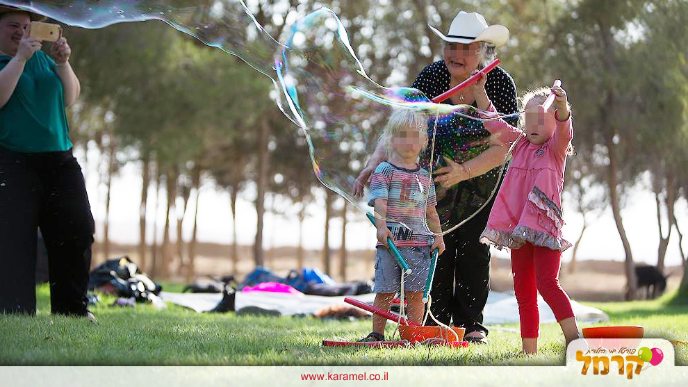 kepa פעלולים ואתגרי - 073-7584899