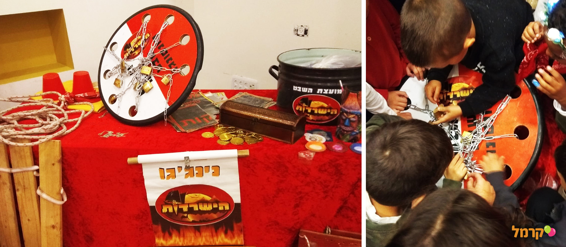 שורדים עם שילת - 073-7585468