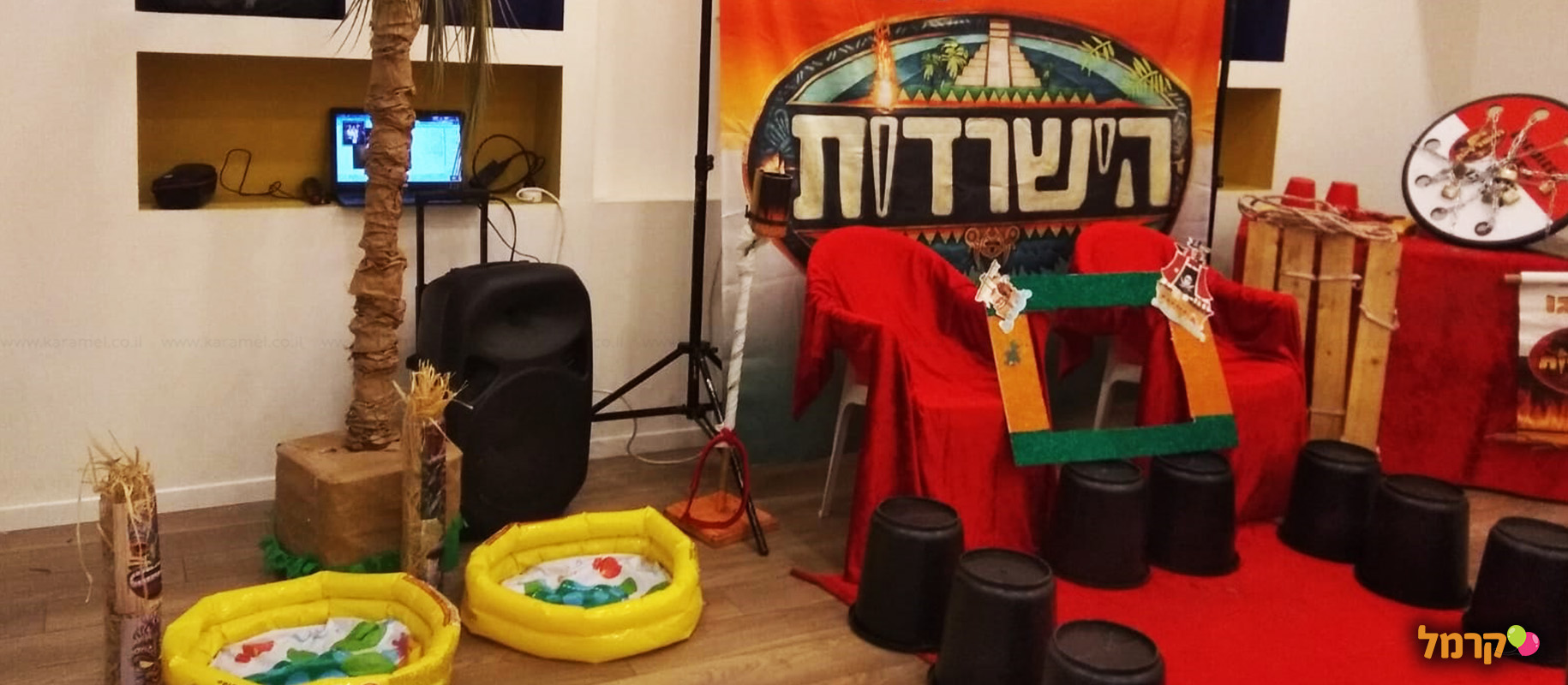 שורדים עם שילת - 073-7585468