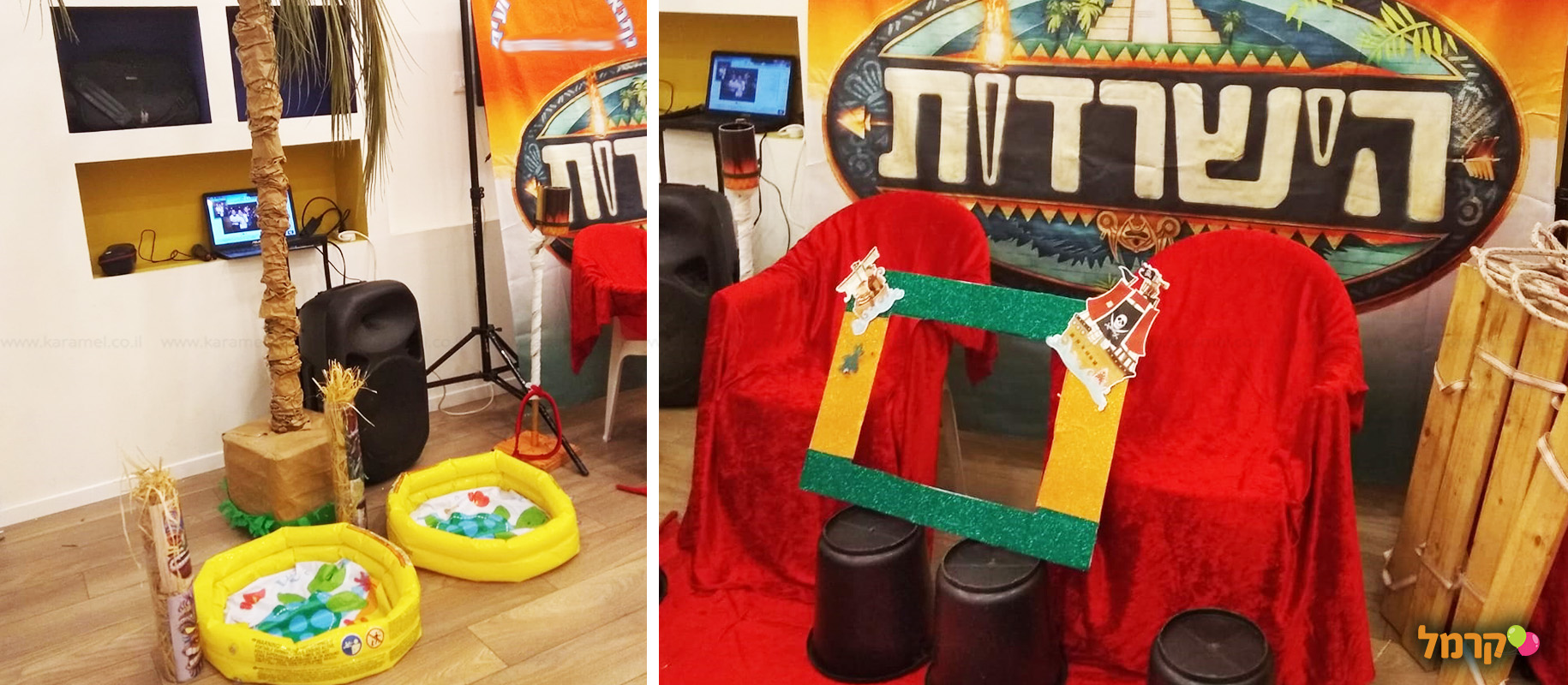 שורדים עם שילת - 073-7585468