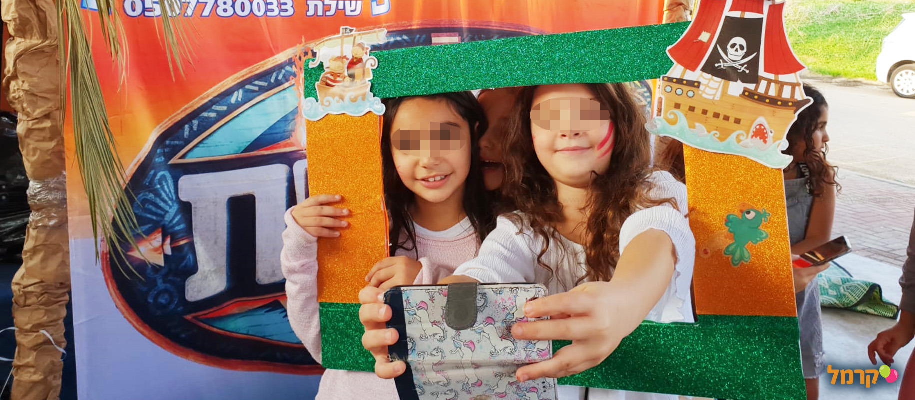 שורדים עם שילת - 073-7585468