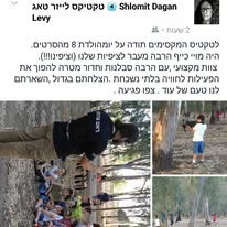 טקטיקס לייזר טאג הדור הבא - 073-7585527