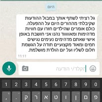 טקטיקס לייזר טאג הדור הבא - 073-7585527