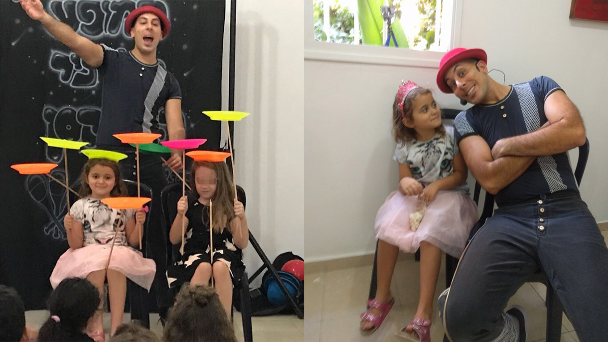 ניר הקרקסן - 073-7585039