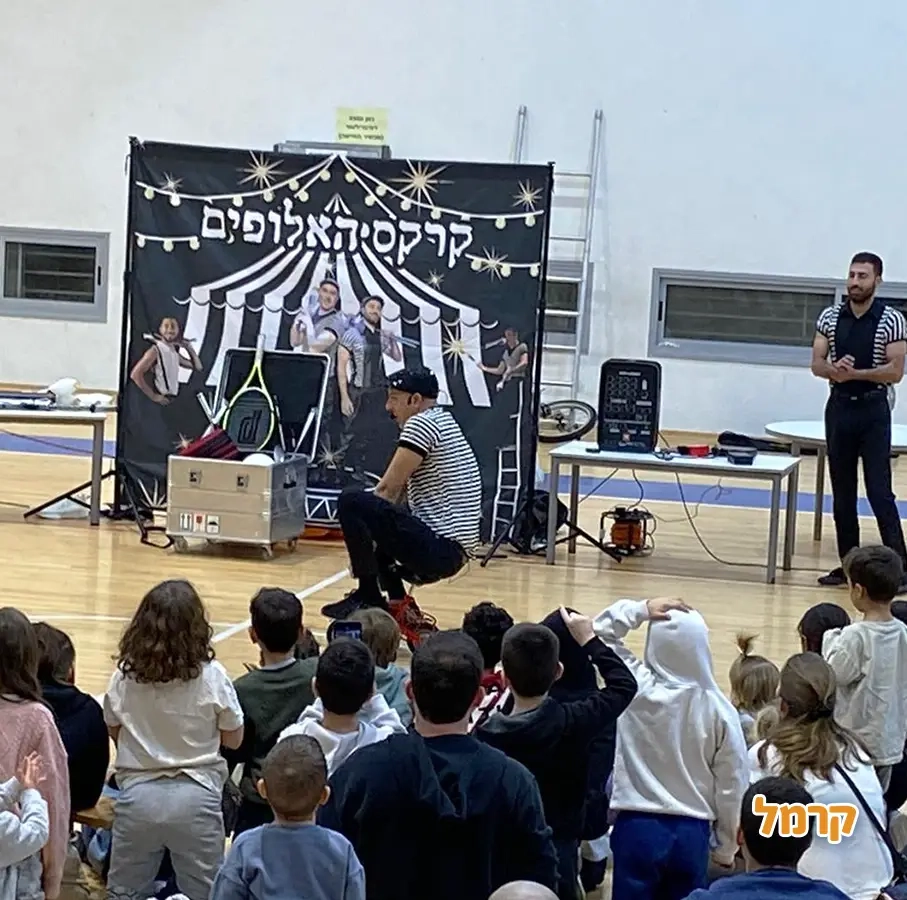 ניר הקרקסן - 073-7585039