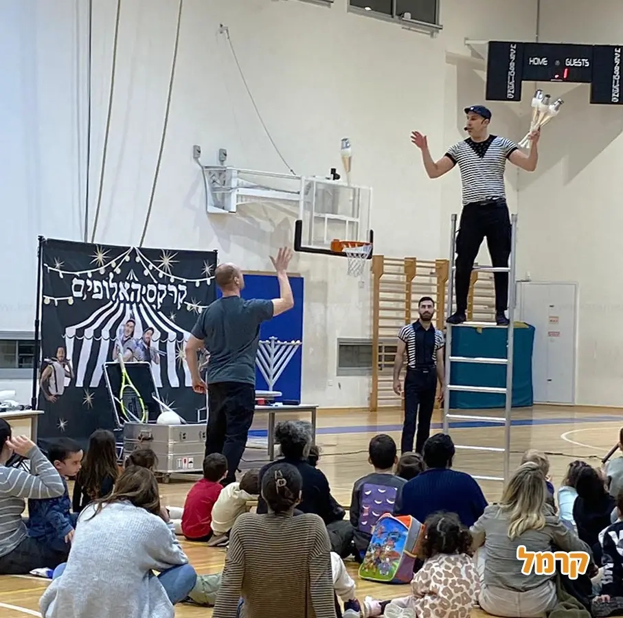 ניר הקרקסן - 073-7585039