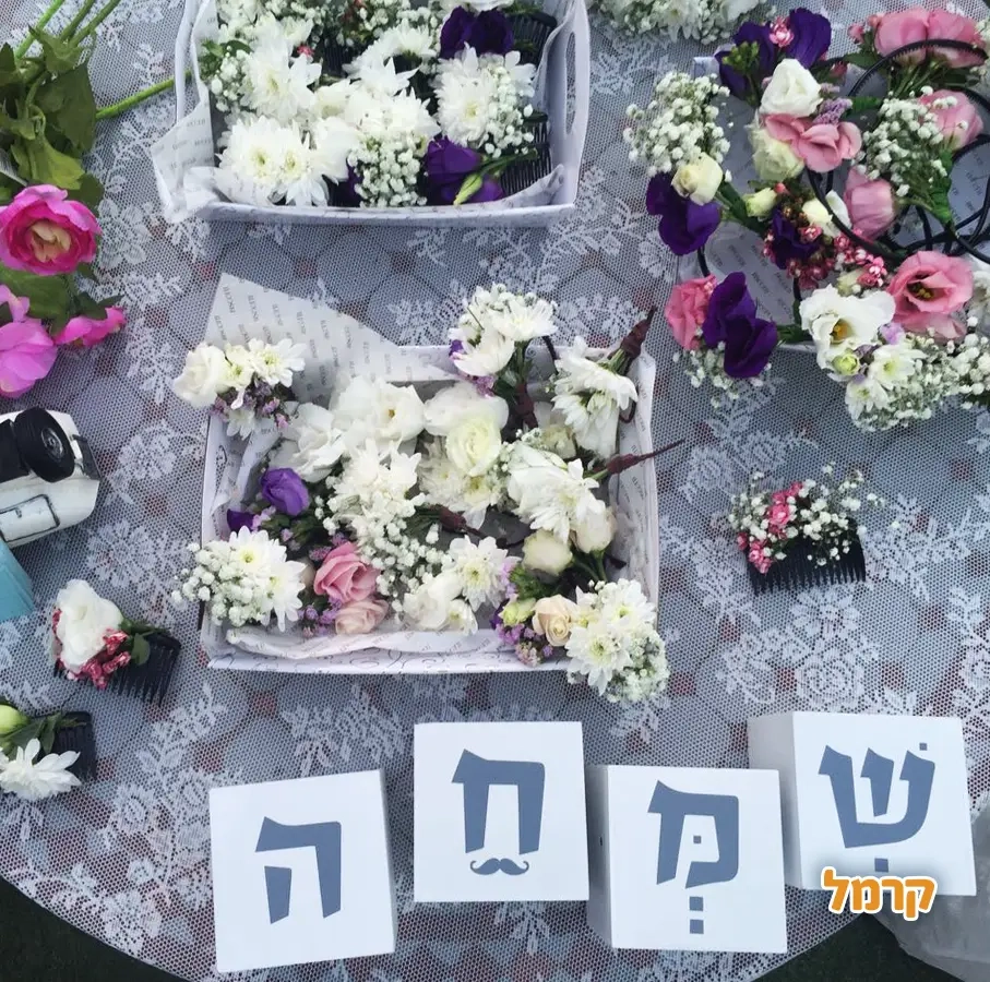 פשוט אוהבת - 073-7585021
